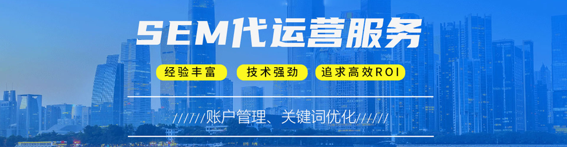 后壁信息流广告