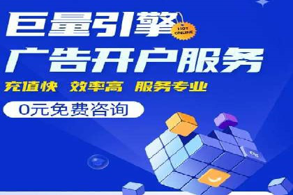 百度竞价推广托管的优化技巧与实战经验分享