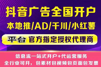 某企业选择SEM代运营服务公司的决策过程