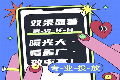 案例分享：SEM优化助力家居行业增长