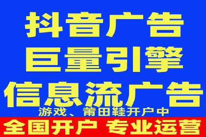 探索信息流广告代运营公司的技术支撑与实力